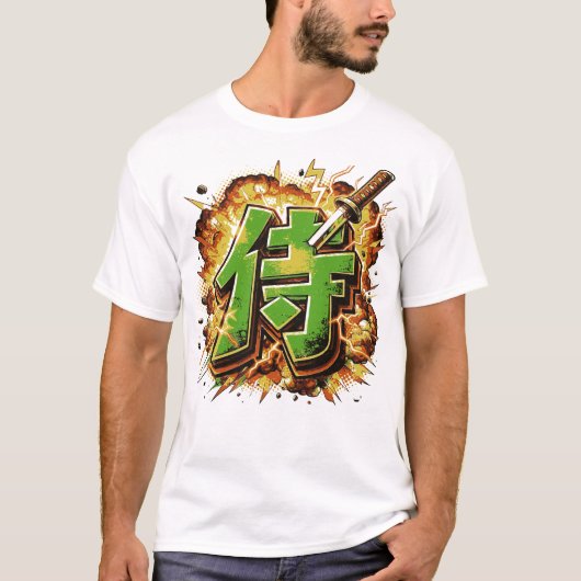 サムライ Tシャツ (正面)