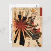 サムライIはがき縦 ポストカード (正面/裏面)