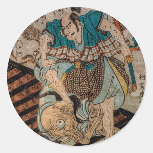 サムライVSサイクロプス ラウンドシール (正面)