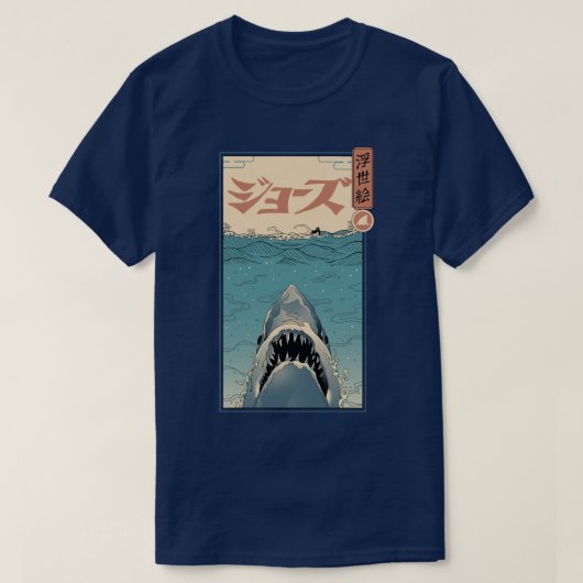 サメ浮世絵 Tシャツ (デザイン正面)