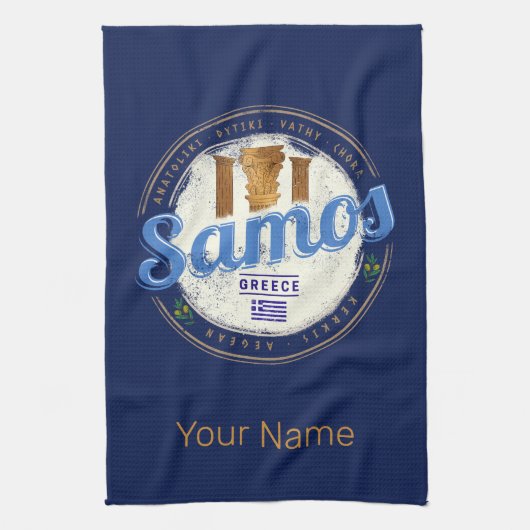 サモス島インギリシャのレトロヴィンテージ休暇 キッチンタオル (縦)