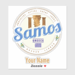 サモス島インギリシャのレトロヴィンテージ休暇 シール