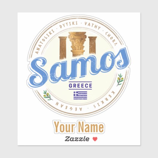サモス島インギリシャのレトロヴィンテージ休暇 シール (シート)