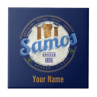 サモス島インギリシャのレトロヴィンテージ休暇 タイル