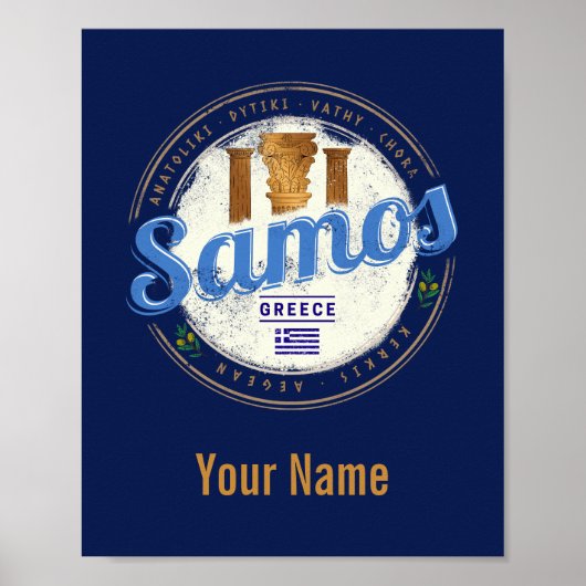 サモス島インギリシャのレトロヴィンテージ休暇 ポスター (正面)