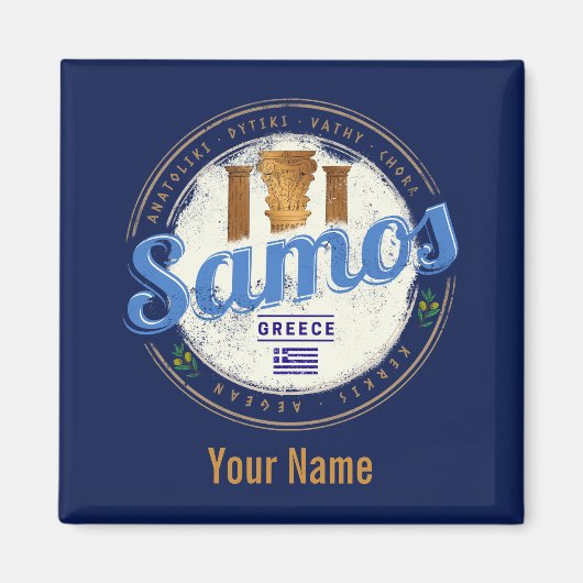 サモス島インギリシャのレトロヴィンテージ休暇 マグネット (正面)