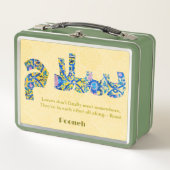 サラム |イランのガールフレンドへの贈り物 メタルランチボックス (正面)