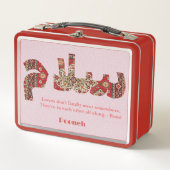 サラム |イラン人ガールフレンドの記念日のギフト メタルランチボックス (正面)