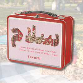 サラム |イラン人ガールフレンドの記念日のギフト メタルランチボックス