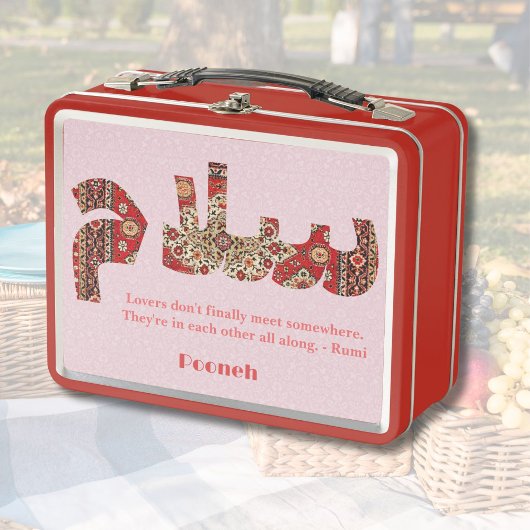 サラム |イラン人ガールフレンドの記念日のギフト メタルランチボックス