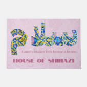 サラム |カスタム引っ越し祝いパーティーペルシャの贈り物 ドアマット (正面)