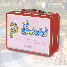 サラム |ガールフレンドのためのペルシャの記念品 メタルランチボックス