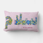 サラム |ガールフレンドのためのペルシャの記念品 ランバークッション (正面)