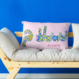 サラム |ガールフレンドのためのペルシャの記念品 ランバークッション