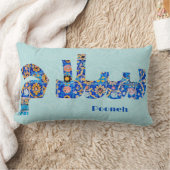 サラム |ガールフレンドのためのペルシャの記念品 ランバークッション (ブランケット)