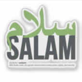 サラム シール (正面)
