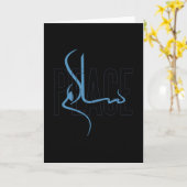 サラム・ピース カード (黄色い花)