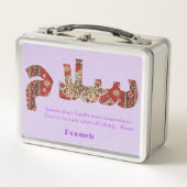 サラム |ペルシャ人ガールフレンドのアニバーサリーギフト メタルランチボックス (正面)