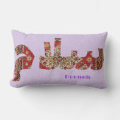 サラム |ペルシャ人ガールフレンドのアニバーサリーギフト ランバークッション (正面)