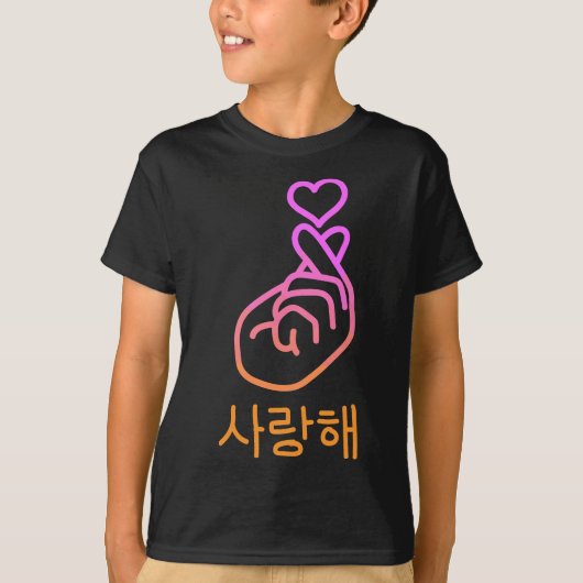 サランヘK指ポップ・アートのハート韓国愛かわいい川 Tシャツ (正面)