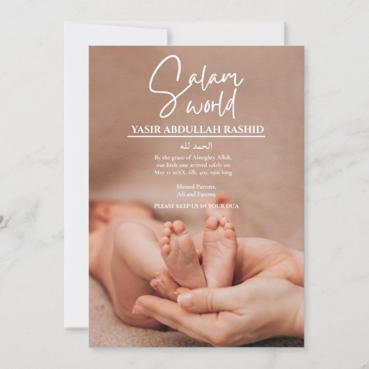 サラーム世界イスラム教イスラム生誕発表 招待状 (正面)