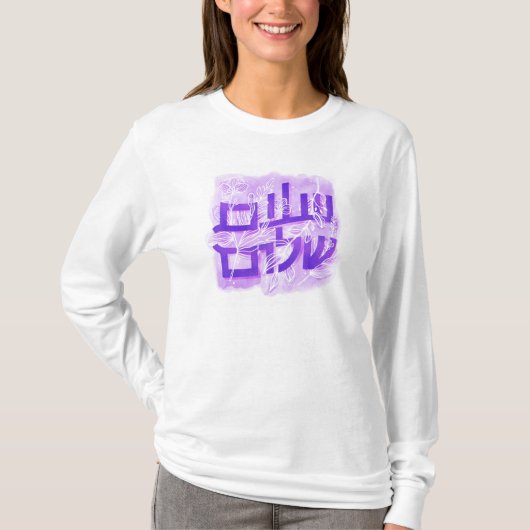 サラーム・シャローム 手描きTシャツ Tシャツ (正面)