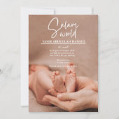 サラーム ワールド ムスリム イスラミック 誕生のお知らせ 招待状 (正面)