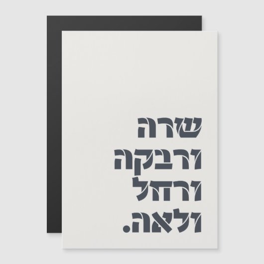 サラ&リブカ&レイチェル&リア！チームフォレモザース (正面/裏面)