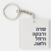 サラ&リブカ&レイチェル&リア！チームフォレモザース キーホルダー (正面)