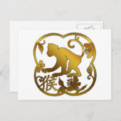 サルの紙切り シーズンポストカード (正面/裏面)