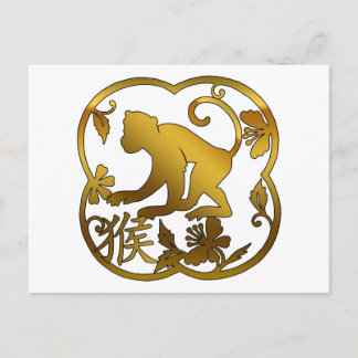 サルの紙切り シーズンポストカード