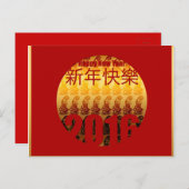 サルの黄金年–1H-中国の新年 シーズンポストカード (正面/裏面)
