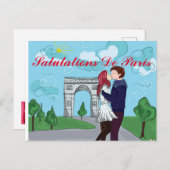 サルタージュドパリフランスのス ポストカード (正面/裏面)