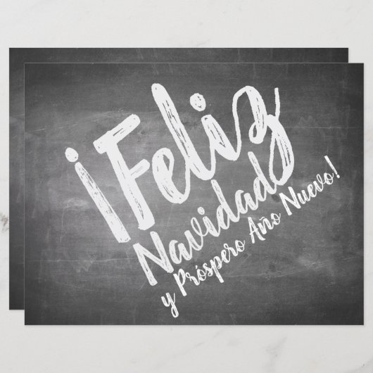 サルドスデナヴィダエンラピサラ (正面/裏面)