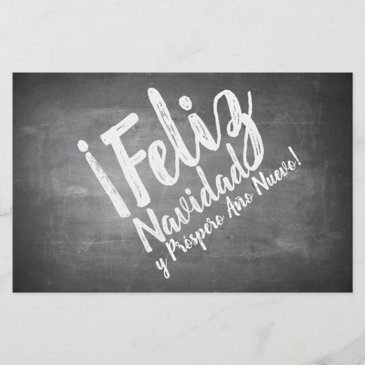 サルドスデナヴィダエンラピサラ (正面)