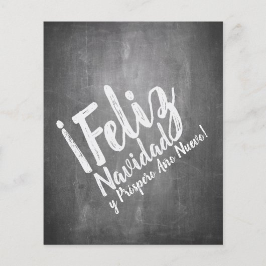 サルドスデナヴィダエンラピサラ (正面)