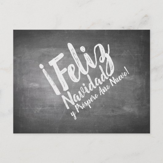 サルドスデナヴィダエンラピサラ シーズンポストカード (正面)