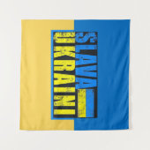 サルバウクレニタペストリー タペストリー (正面(横))