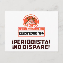 サルバドルの出版物連合1984年 ポストカード