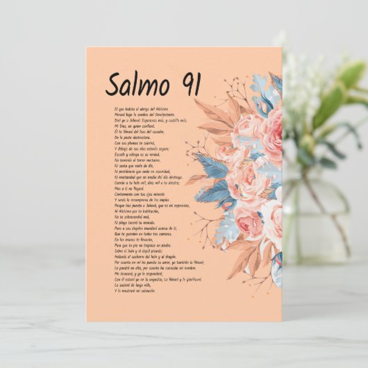 サルモス91、美しいフローラの聖句 セーブザデート (スタンド正面)