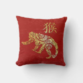 サル中国の〔占星術の〕十二宮図占星術星座 クッション (正面)