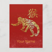 サル中国の〔占星術の〕十二宮図占星術星座 シーズンポストカード (正面)