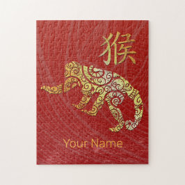 サル中国の〔占星術の〕十二宮図占星術星座 ジグソーパズル