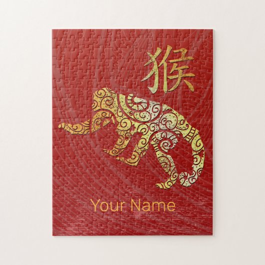 サル中国の〔占星術の〕十二宮図占星術星座 ジグソーパズル (縦)