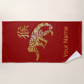 サル中国の〔占星術の〕十二宮図占星術星座 ビーチタオル (正面)