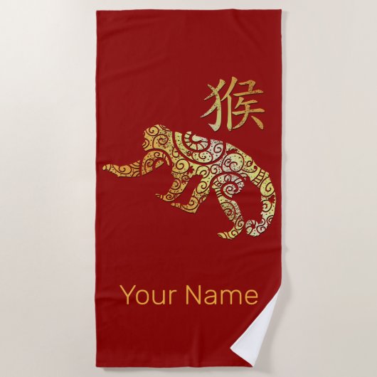 サル中国の〔占星術の〕十二宮図占星術星座 ビーチタオル (正面)