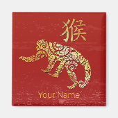 サル中国の〔占星術の〕十二宮図占星術星座 マグネット (正面)