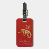 サル中国の〔占星術の〕十二宮図占星術星座 ラゲッジタグ (正面縦)