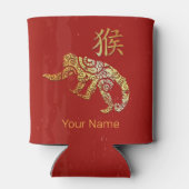 サル中国の〔占星術の〕十二宮図占星術星座 缶クーラー (裏面)