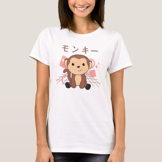 サル日本のかわいいジャングルおもしろいサル Tシャツ (正面)